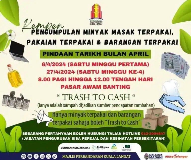 瓜冷市会406.427办垃圾变现金活动 可将旧衣.食用油送往回收