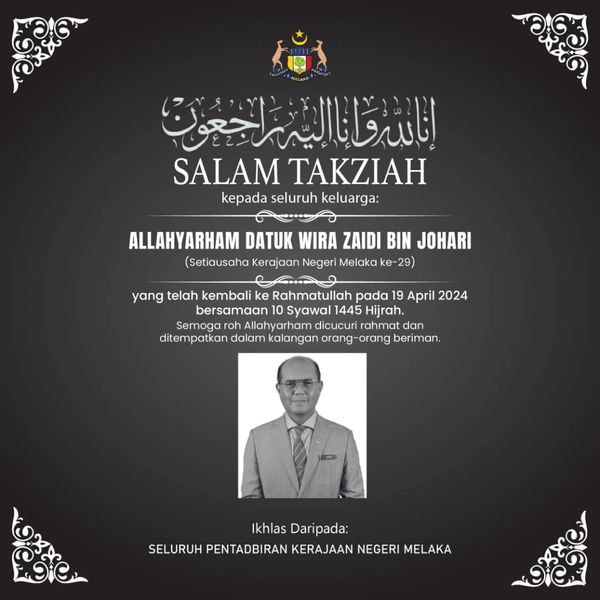 甲州政府秘书再迪佐哈里 心脏病发抢救不治