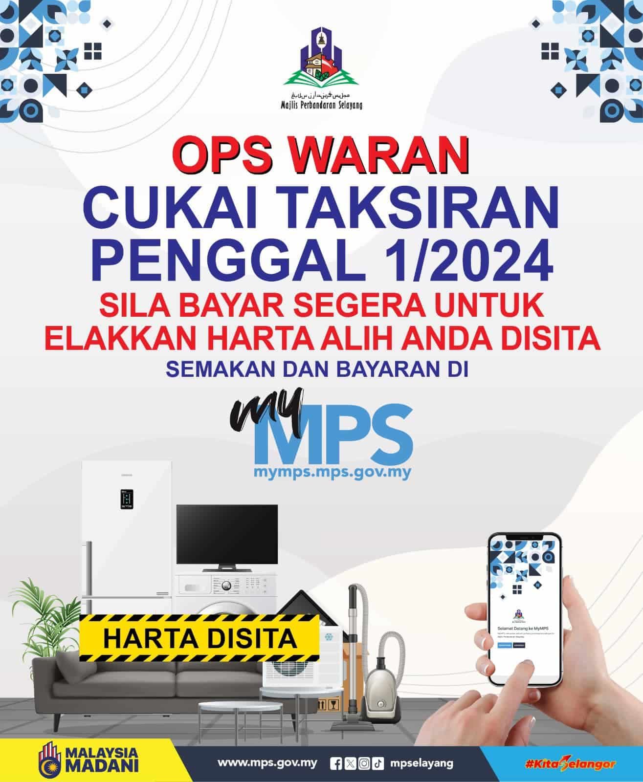 士拉央市会将发查封令追讨门牌税  促业主速缴清免财物被充公