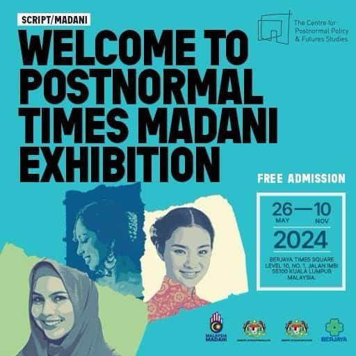 后常态时代展突显昌明概念 安华促各部门定期参观展览