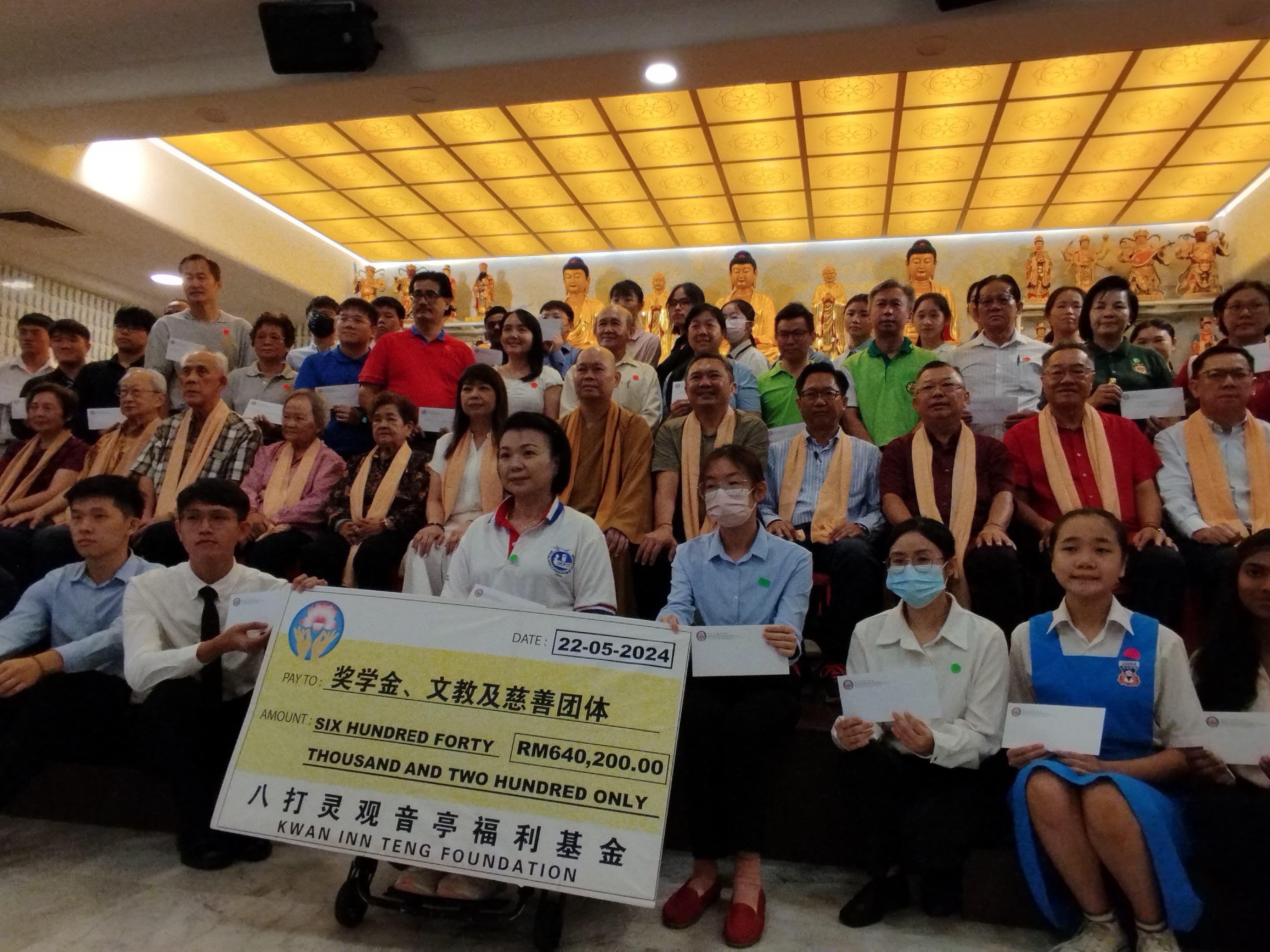 观音亭基金今年拨62.02万善款 予清寒子弟.福利团体