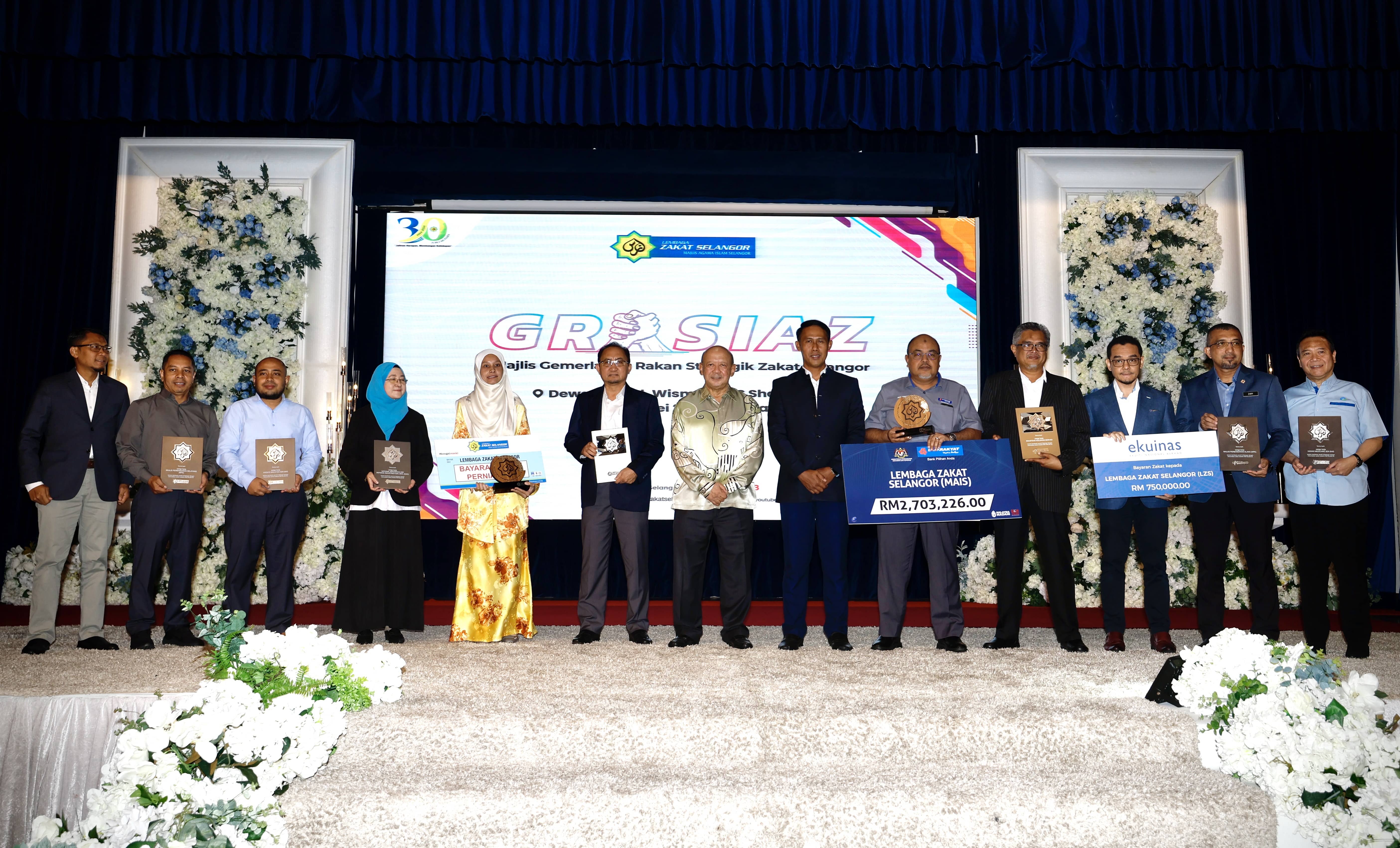LZS hargai rakan strategik bantu kutipan zakat lebih 51 peratus tahun lalu