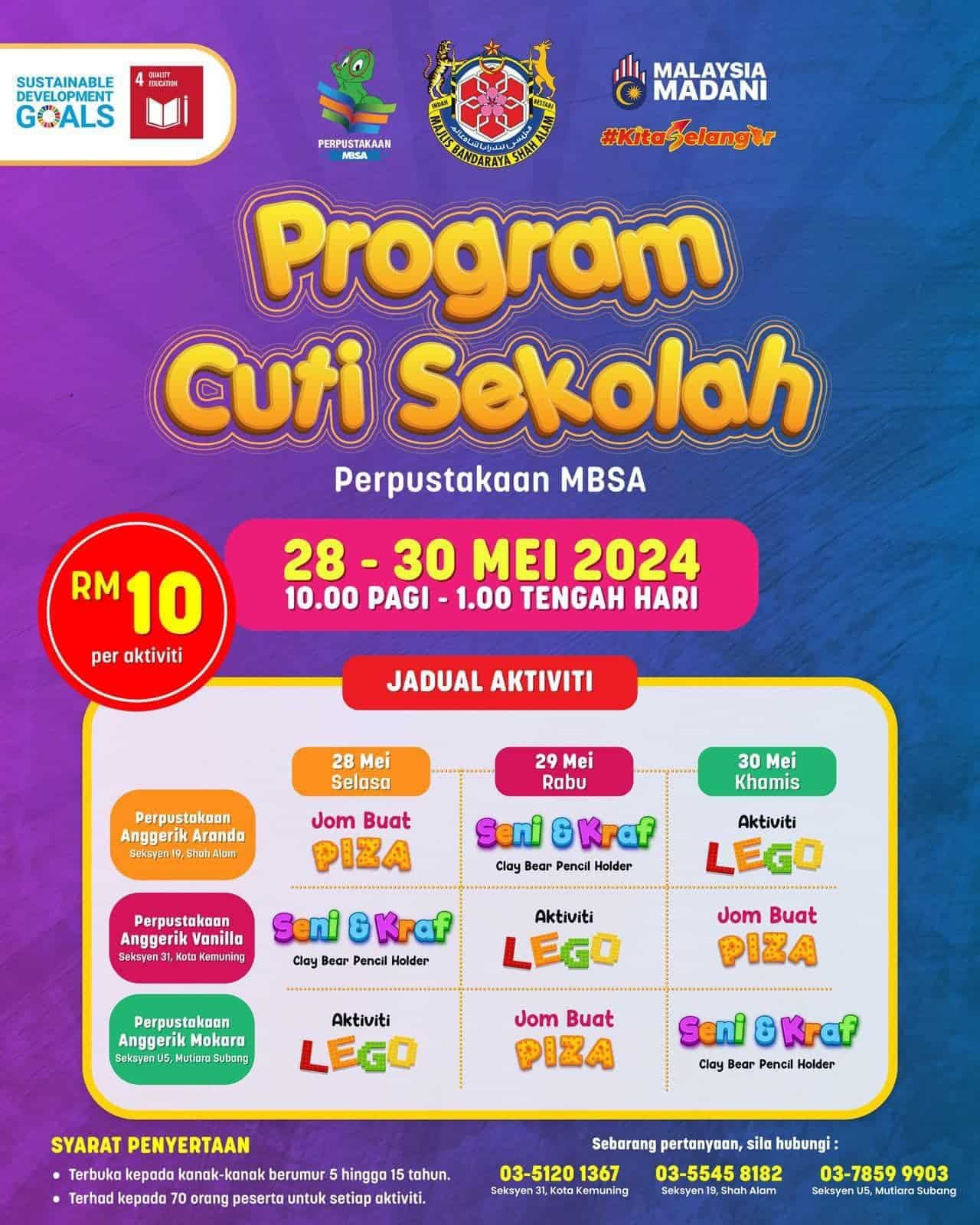 MBSA办多项学校假期活动 有做披萨.乐高.手工.只收RM10