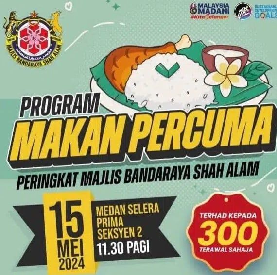 15日办免费餐食活动 MBSA:300份先到先得