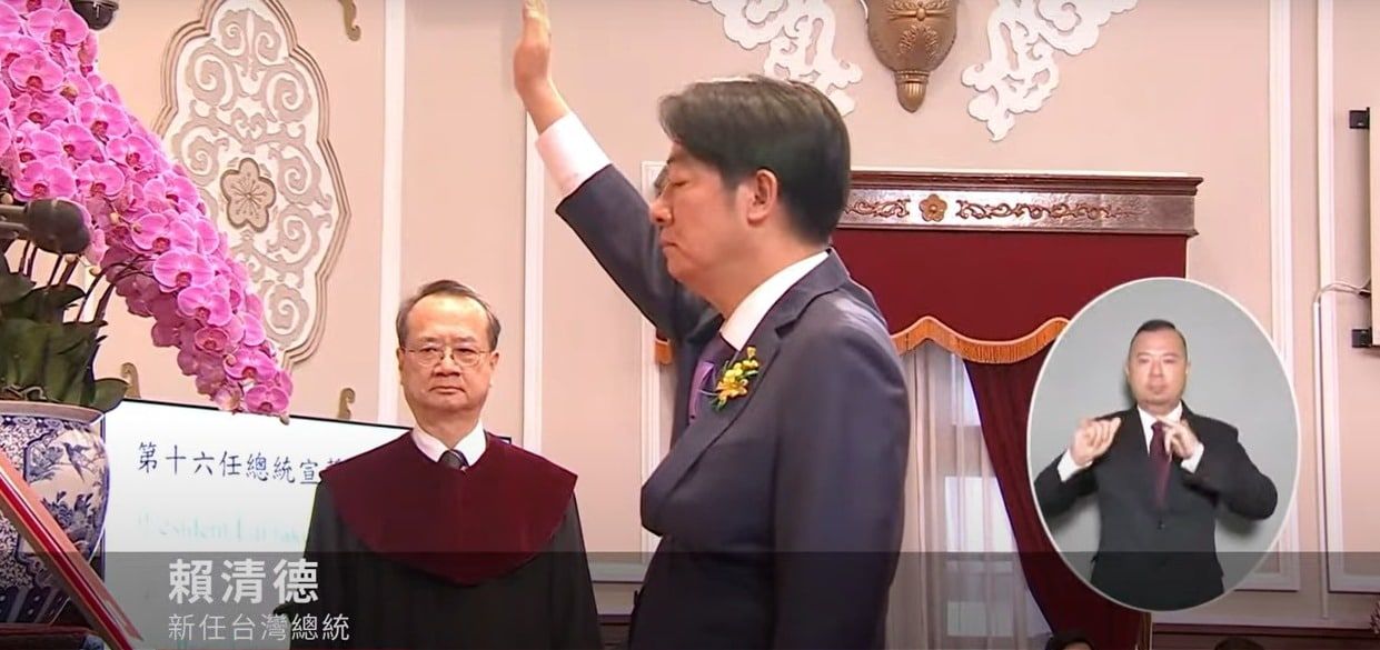 台湾第16任正副总统今宣誓就职