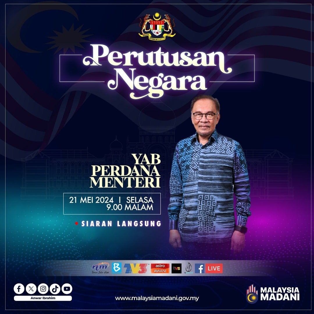 இன்று இரவு மக்களிடம் பிரதமர் உரை நிகழ்த்த உள்ளார்