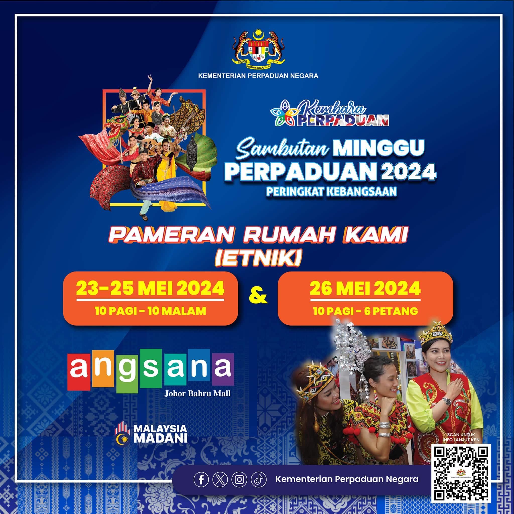 团结周庆典明起至26日登场   放眼约20万人到访