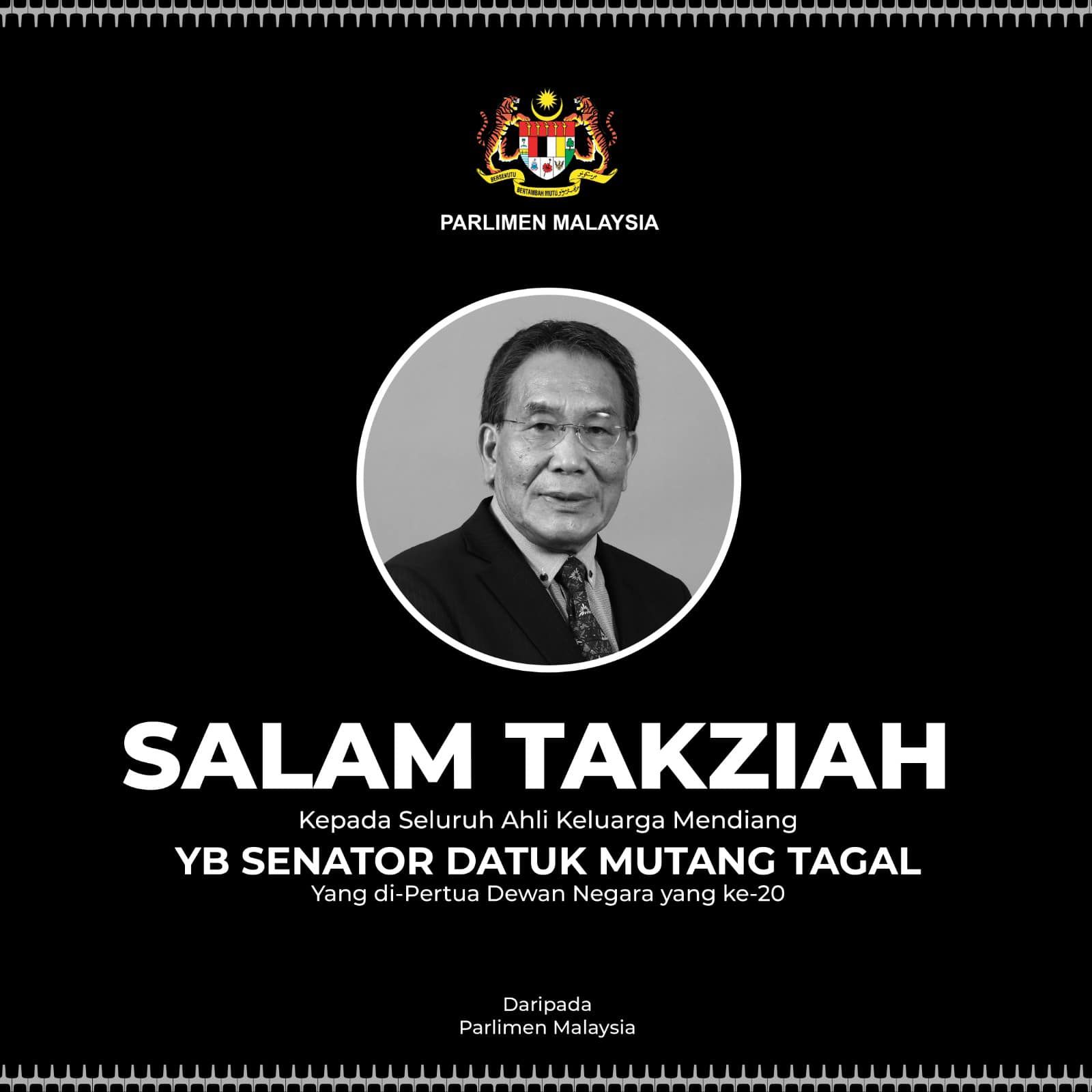 上议院主席姆当逝世享年69岁