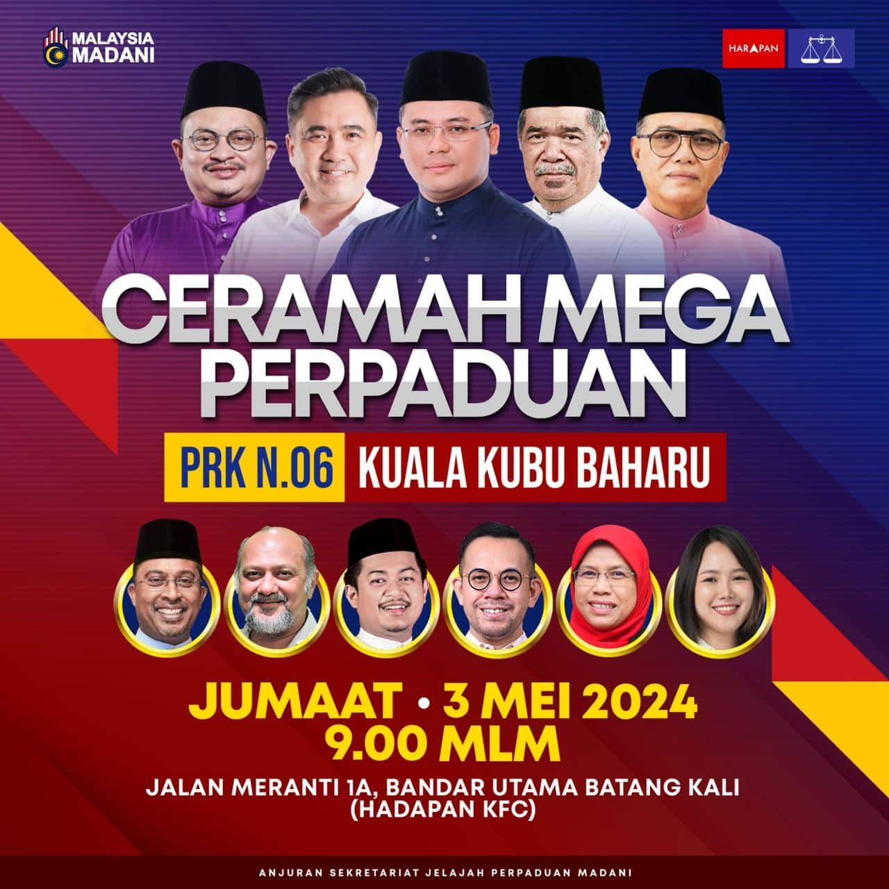 【新古毛补选】团结政府造势演讲明晚不见不散  吁选民齐赴约守护家园