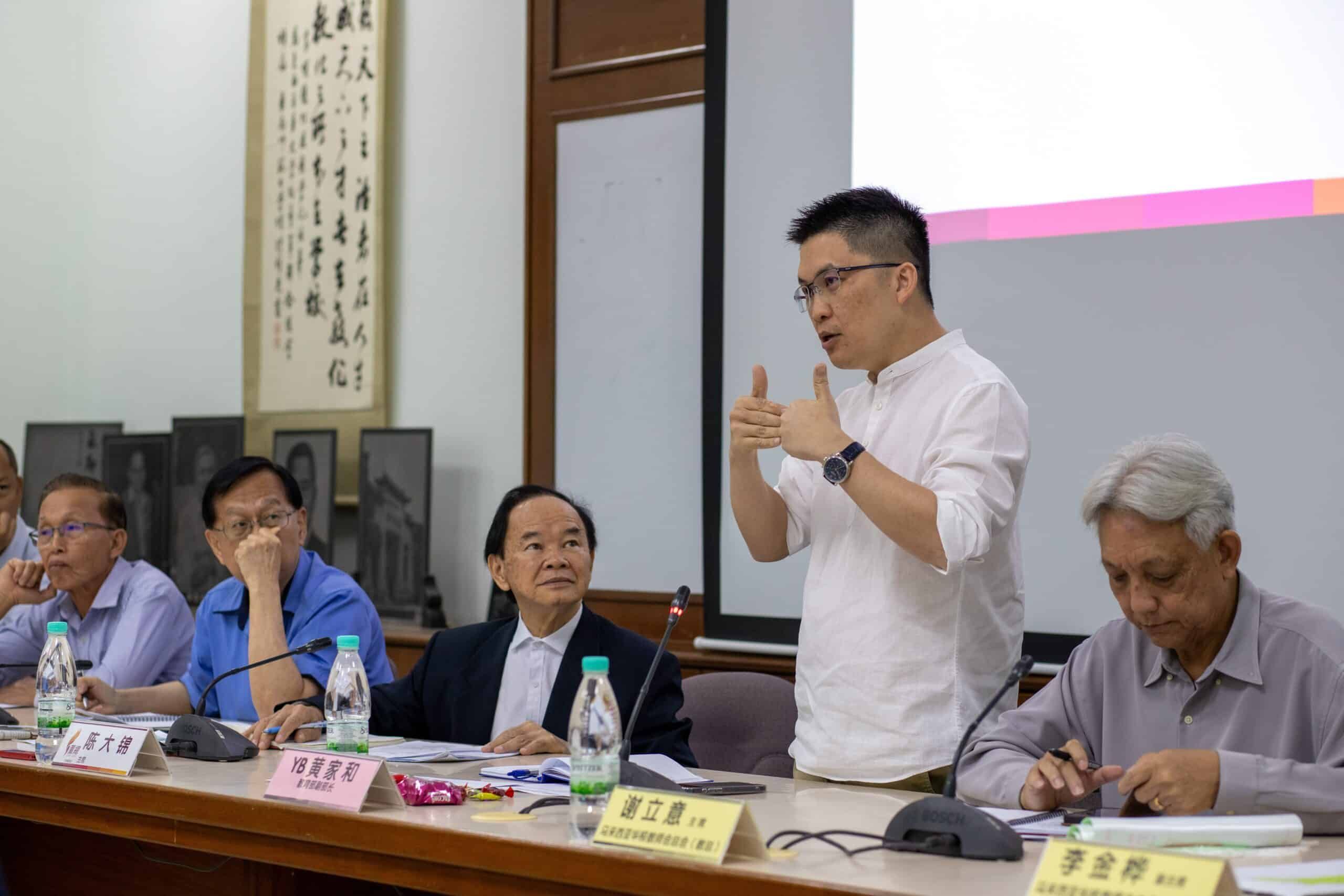 黄家和与董教总交流    重申华小一间也不能少