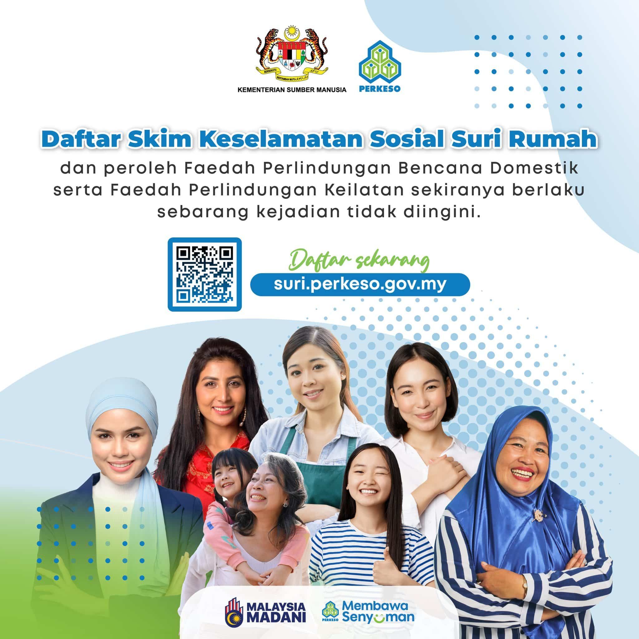 社险机构下周起  全国巡回讲解家庭主妇保险