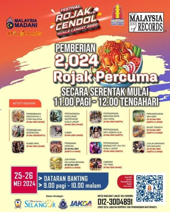 26日免费派2024份罗惹煎蕊   瓜冷市会冀破大马记录大全