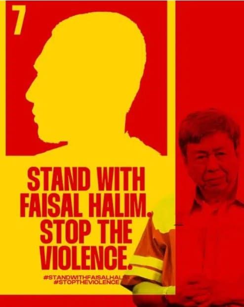 雪足球俱乐部球员安全为重    苏丹支持退出慈善杯赛事