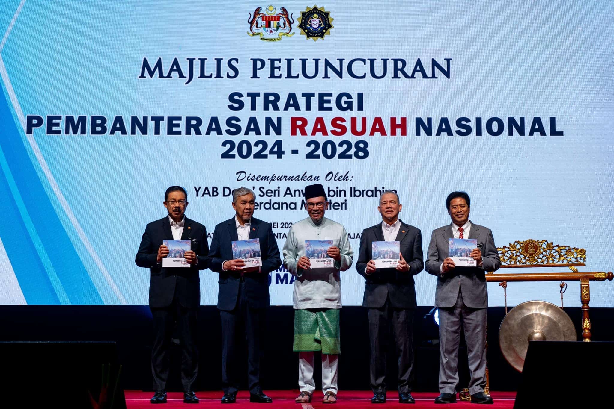 反贪会：我国5年因贪污罪案失2770亿