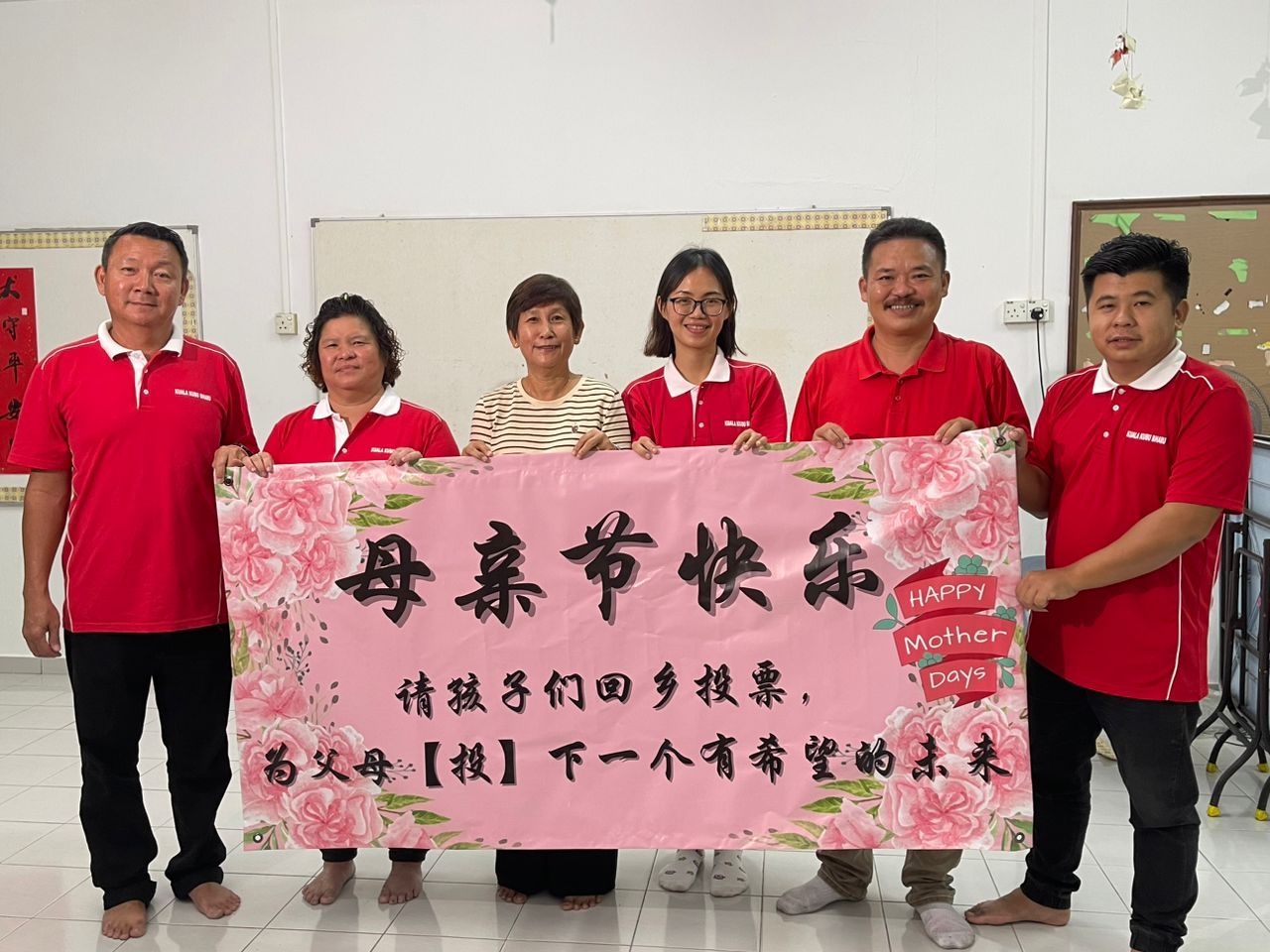 【新古毛补选】制横幅吁游子511回家投票  村委会：为父母“投”下有希望的未来