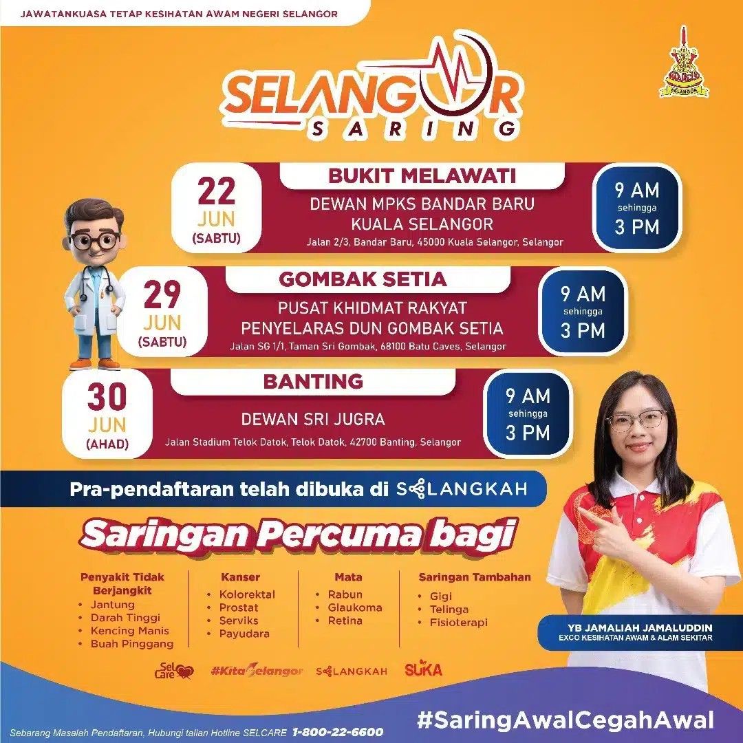 மூன்று தொகுதிகளில் இலவசச் சுகாதாரப் பரிசோதனைத் திட்டம்