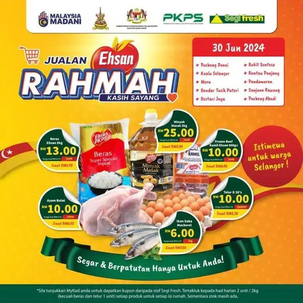 நாளை 10 செகி ஃப்ரெஷ் பல்பொருள் அங்காடி கிளைகளில் மலிவு விற்பனை