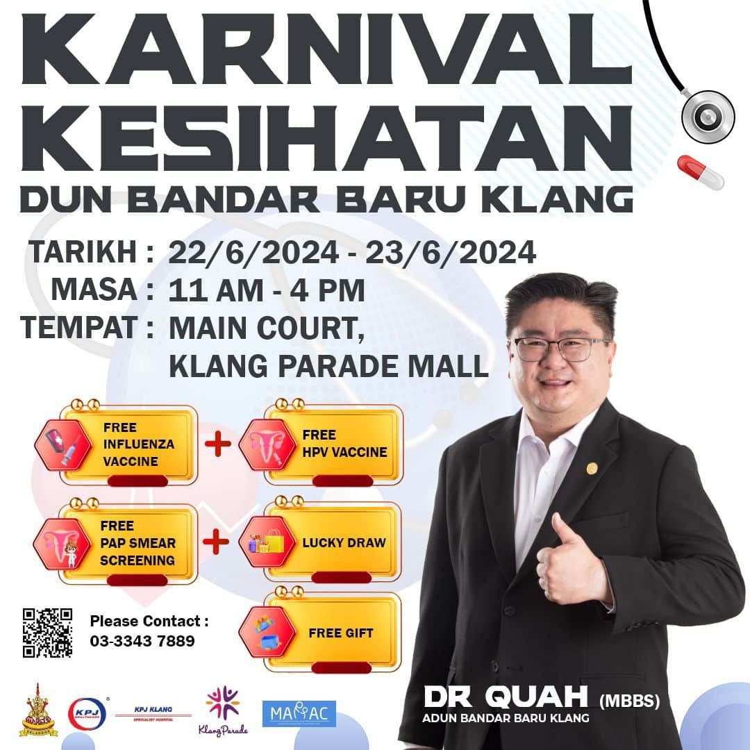 本周六日巴生百利广场 办健康嘉年华