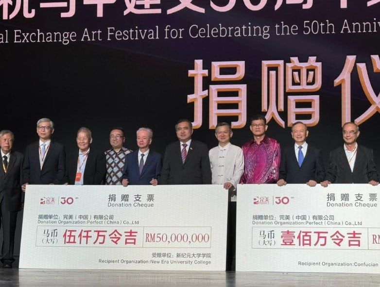 完美集团创纪录万人团旅马  陆兆福见证5500万捐华教！