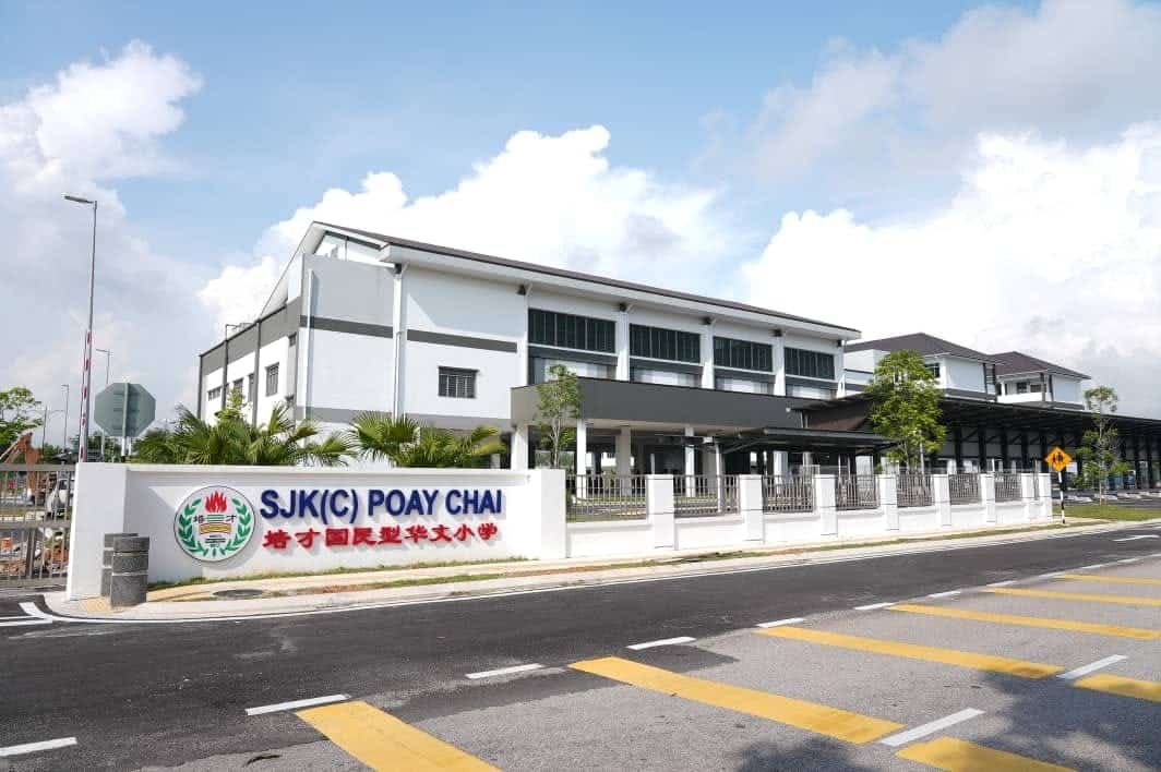 吉打迀往武吉英达培才华小623开课  魏家祥：首批逾200学生11教室