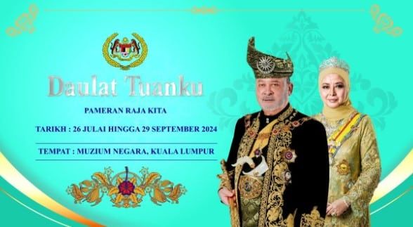 吾王展览周五起开放免费参观2个月  陛下火车驾照座驾藏品御用器具吸睛