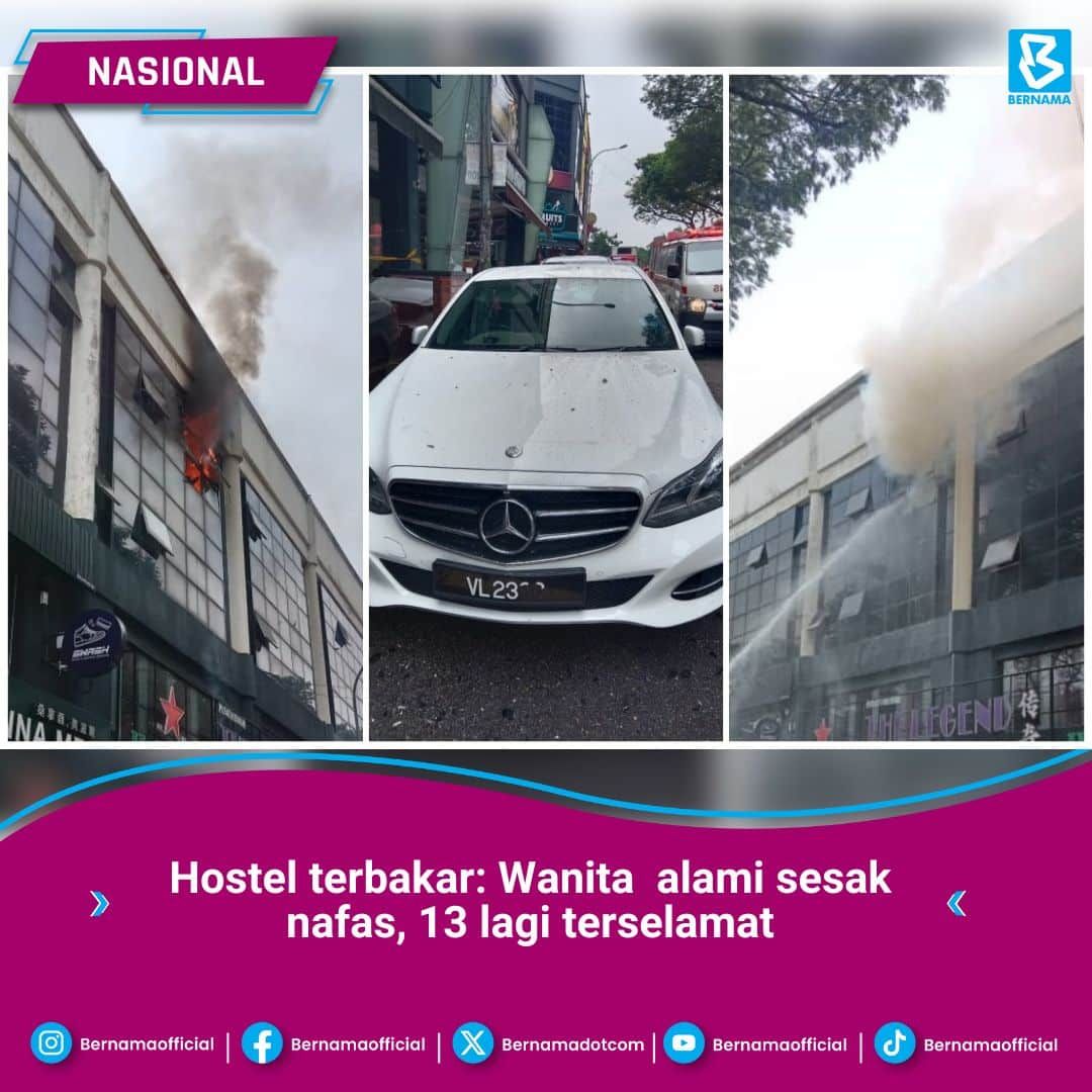 蒲种山庄楼上旅馆失火 13人安全逃命.1妇女呼吸困难