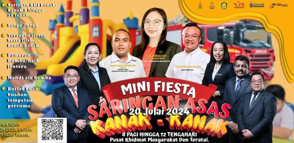 莲花苑区今早办健康嘉年华  2至12岁儿童免费体检