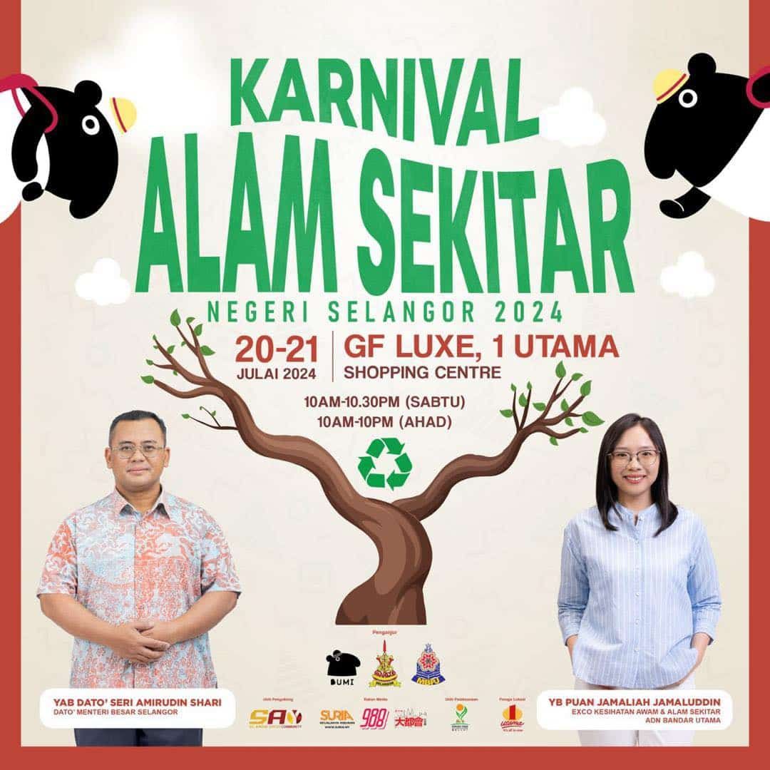 雪环境嘉年华本周末登场   大臣欢迎民众踊跃响应