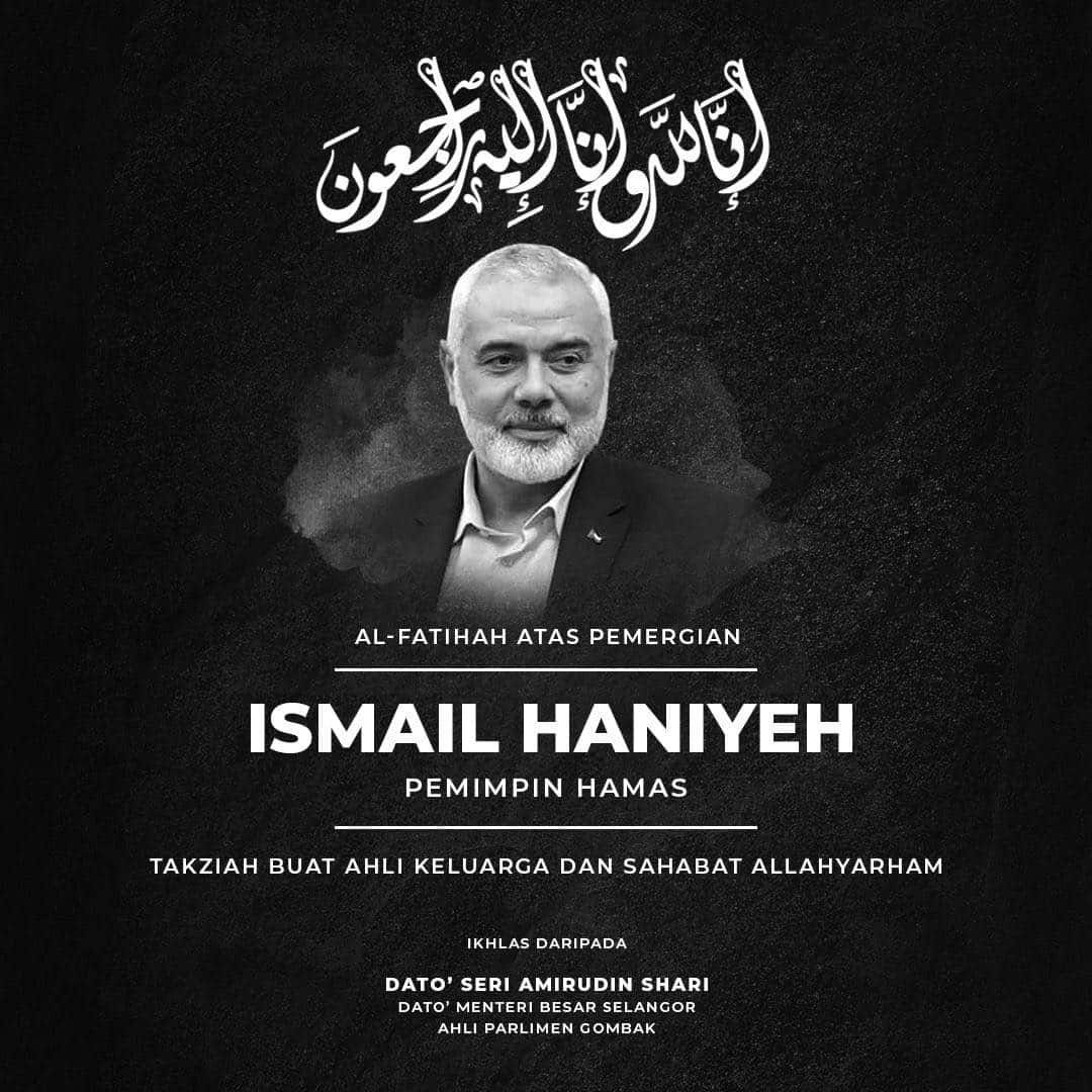 MB condemns Hamas leader's killing as 'brutal act'