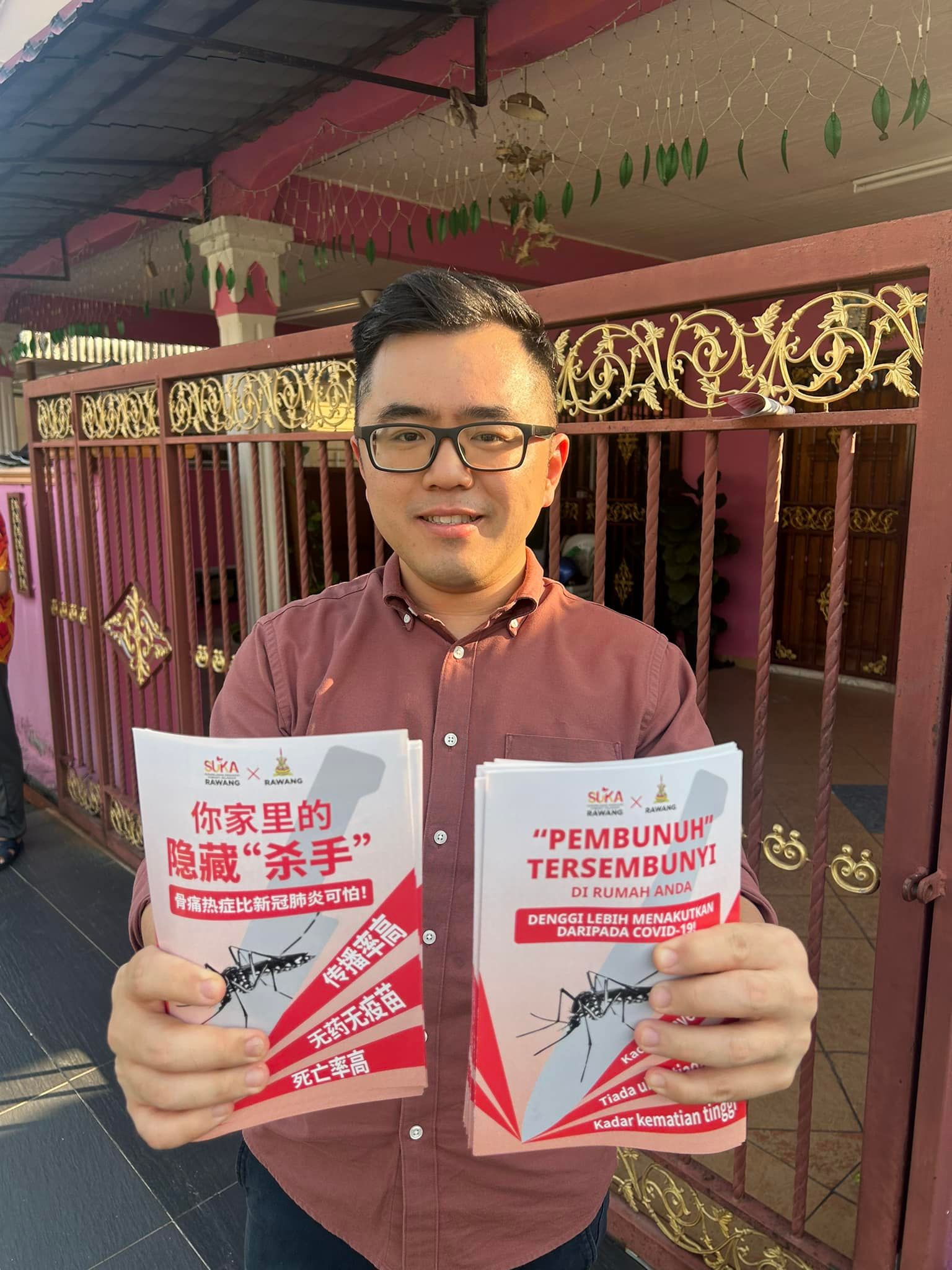 与万挠委员会设计全新宣传单  蔡伟杰冀传达防蚊正确讯息