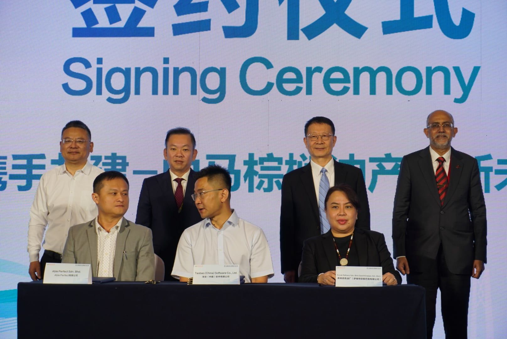 陈泓缣促成马中合作新里程碑 见证棕油贸易备忘录总额逾2亿