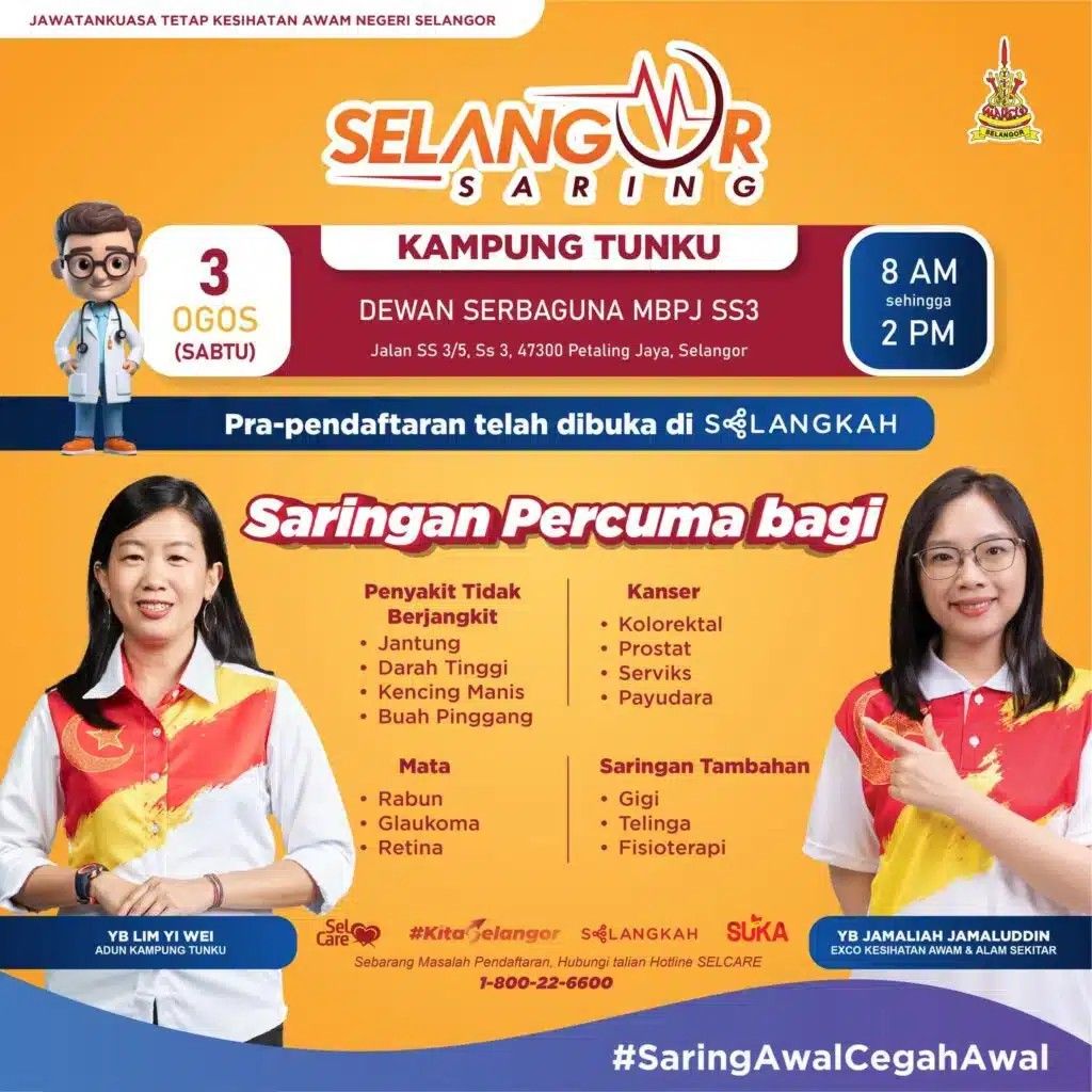 கம்போங் துங்கு தொகுதியில் இலவசச் சுகாதாரப் பரிசோதனைத் திட்டம்