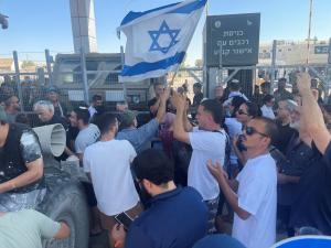 Act of flying Israeli flag, displaying Hebrew writing totally unacceptable
