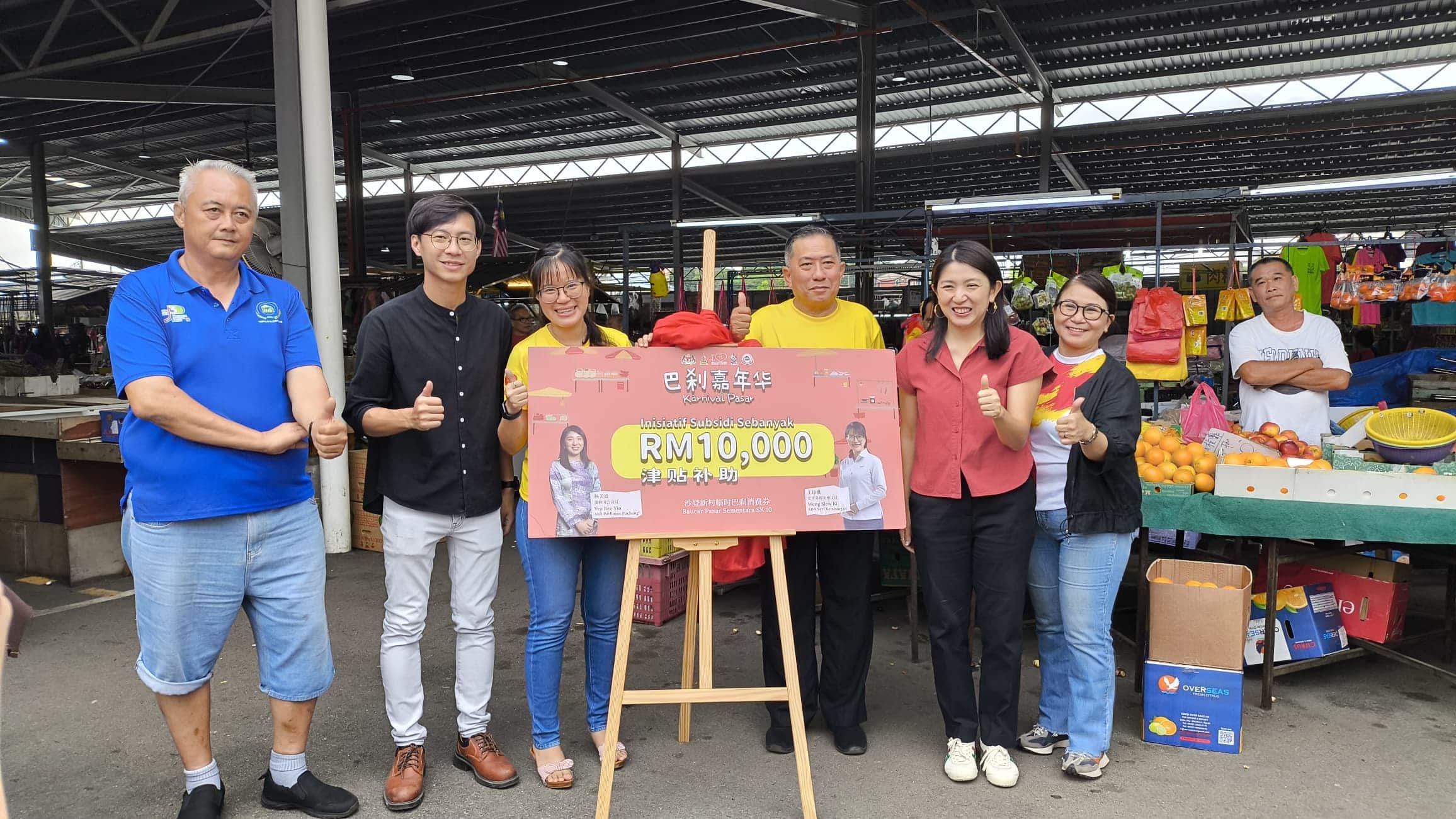 王诗棋推RM80换RM100劵   助沙登临时巴刹拼买气！