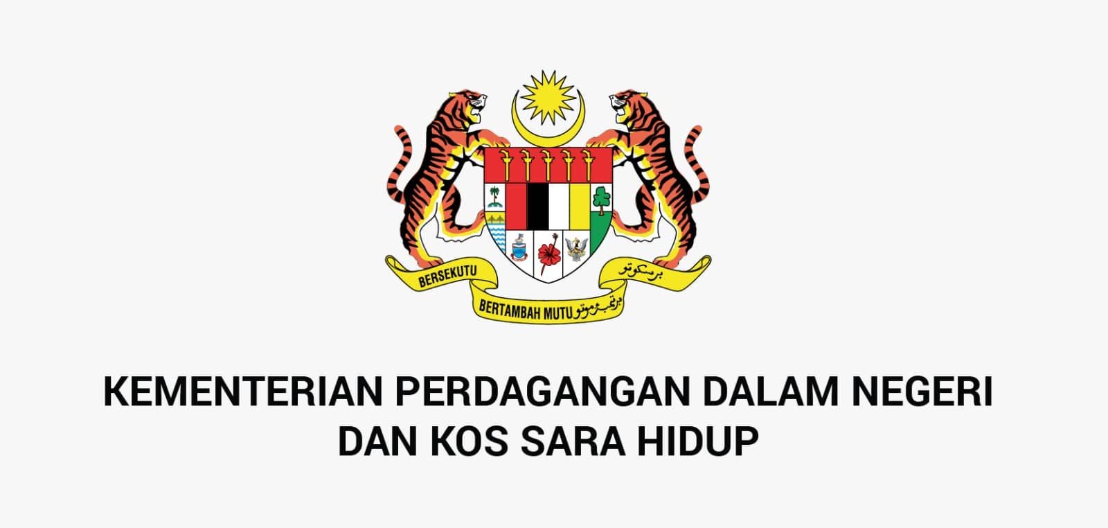 饼干加工厂私囤统制品被取缔  霹雳内贸局检获400公斤粗砂糖