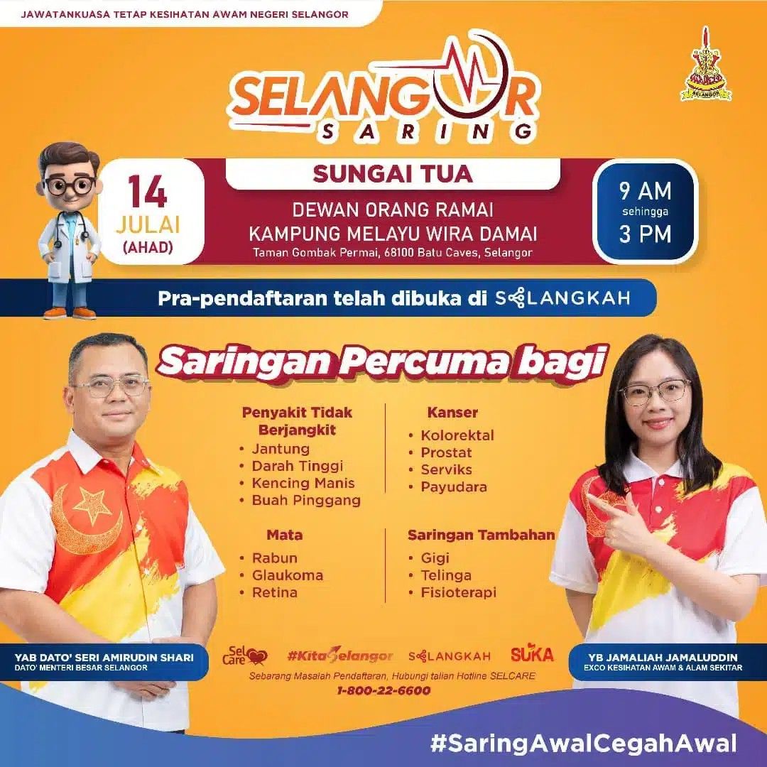 நாளை சுங்கை துவா தொகுதியில் இலவசச் சுகாதார பரிசோதனைத் திட்டம்