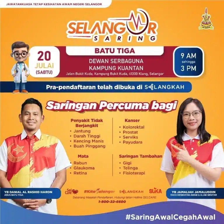 நாளை பத்து தீகா தொகுதியில் இலவசச் சுகாதார பரிசோதனைத் திட்டம்