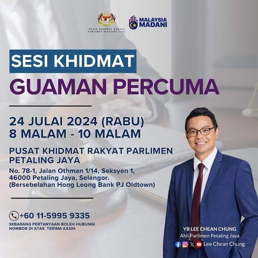 24日提供免费法律咨询  李健聪欢迎民众上门求助