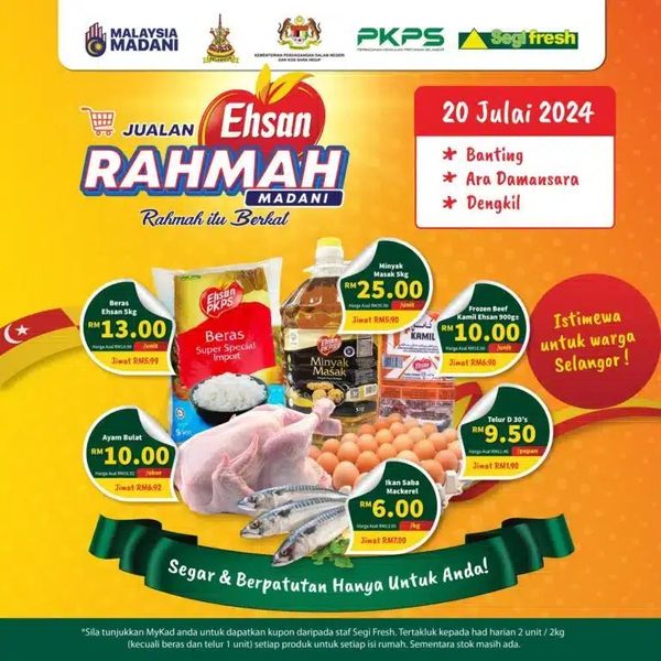 ஏழு செகி ஃப்ரெஷ் பல்பொருள் அங்காடி கிளைகளில் மலிவு விற்பனை