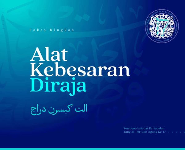 元首登基大典:民众将见证将官近侍出列皇室器具