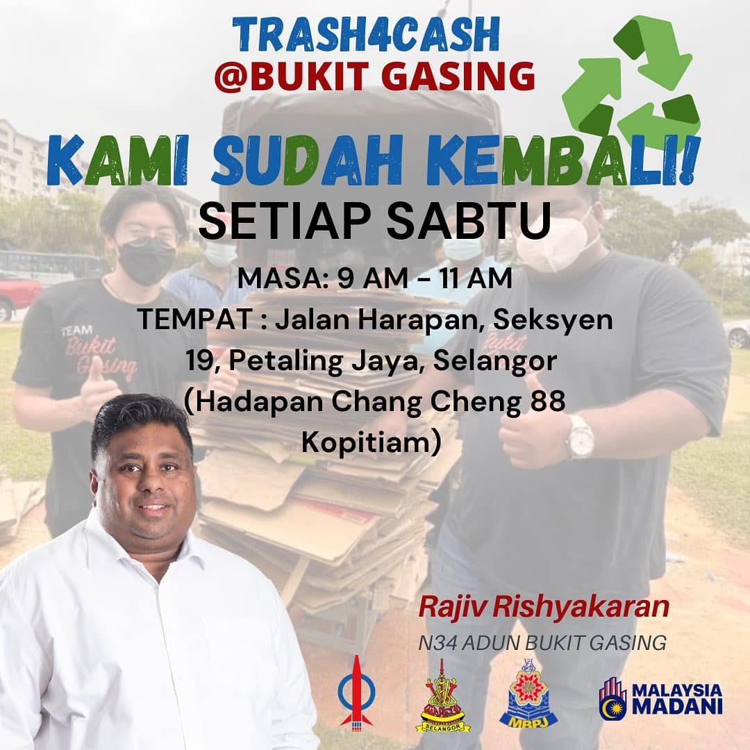 拉吉夫提倡社区环保  垃圾换现金每周六上午约定你