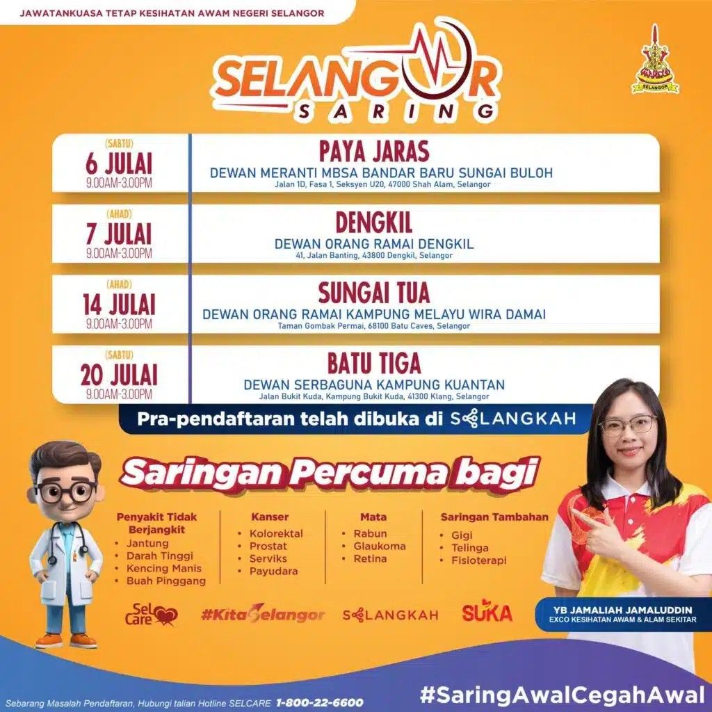 நான்கு தொகுதிகளில் இலவசச் சுகாதாரப் பரிசோதனைத் திட்டம் தொடரும்