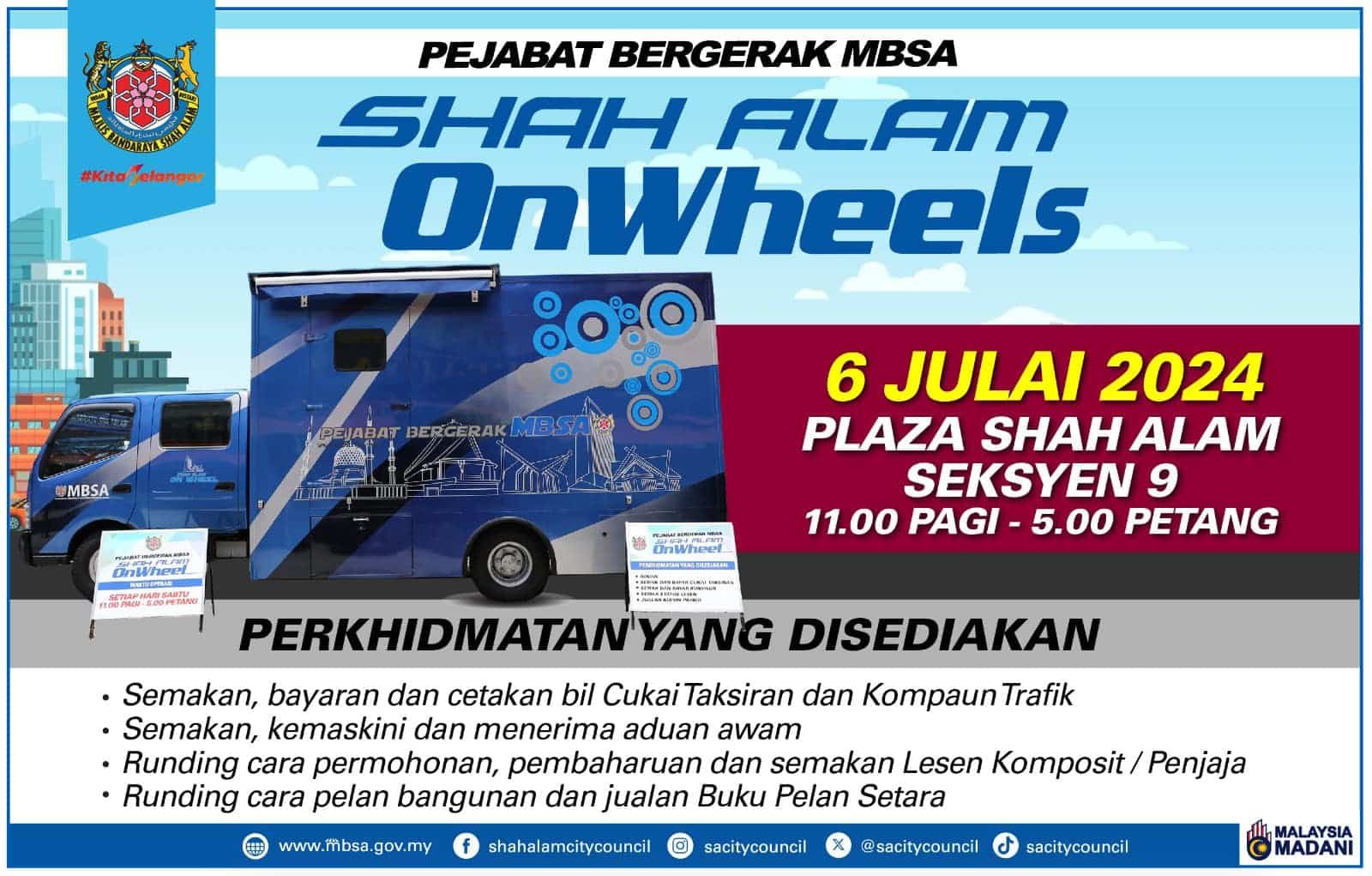 MBSA流动柜台本周六  莎阿南商场为民服务