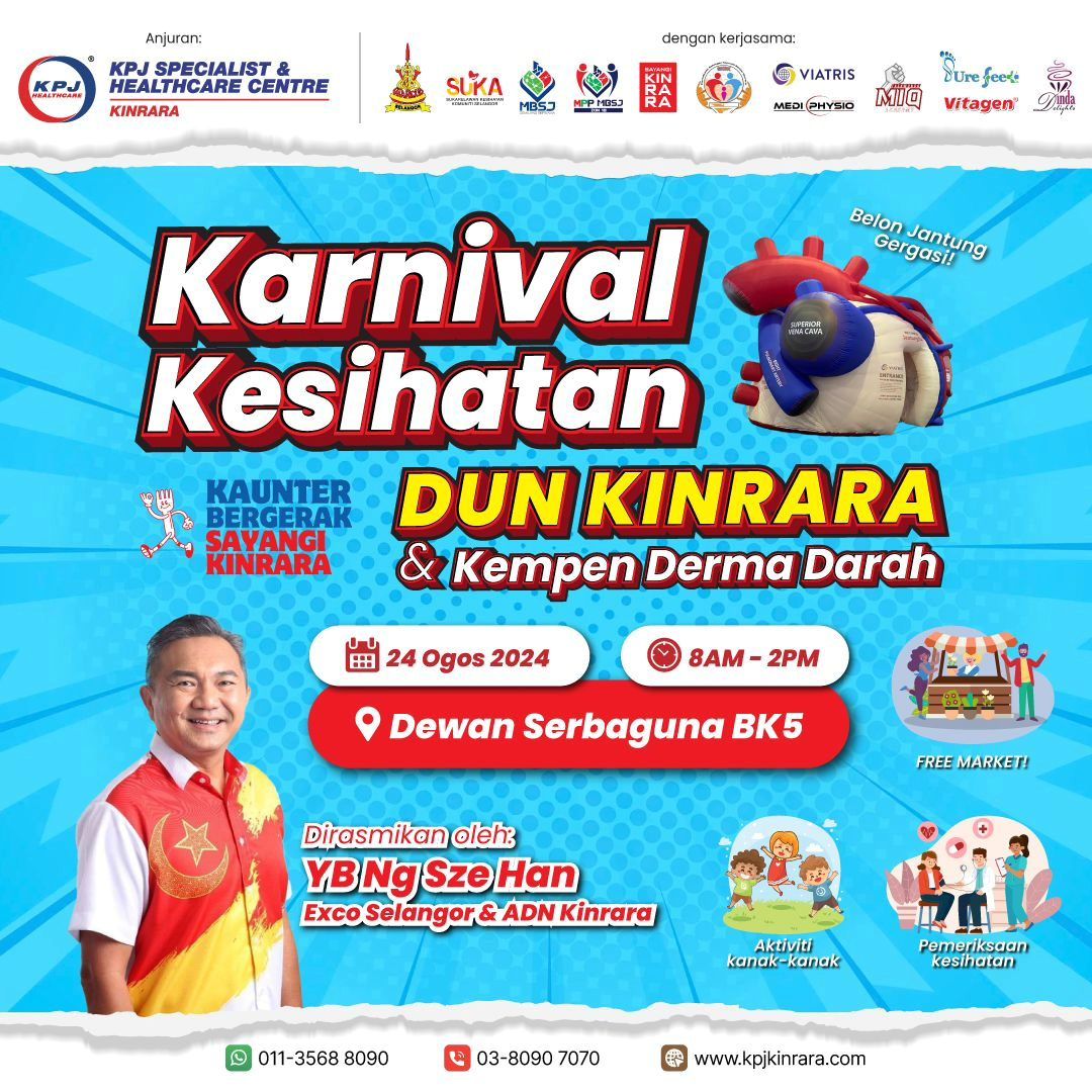 金銮区明早办健康嘉年华 有捐血运动.儿童活动等