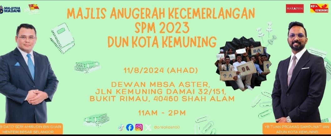 எஸ்.பி.எம். தேர்வில் சிறப்பாகத் தேறிய  மாணவர்களுக்கு வெகுமதி- கோத்தா கெமுனிங் தொகுதி  வழங்குகிறது