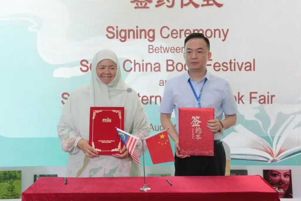 雪州与中国图书机构合作  签备忘录促进出版和文化交流