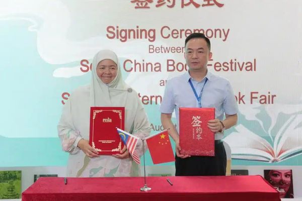 雪州与中国图书机构合作 签备忘录促进出版和文化交流