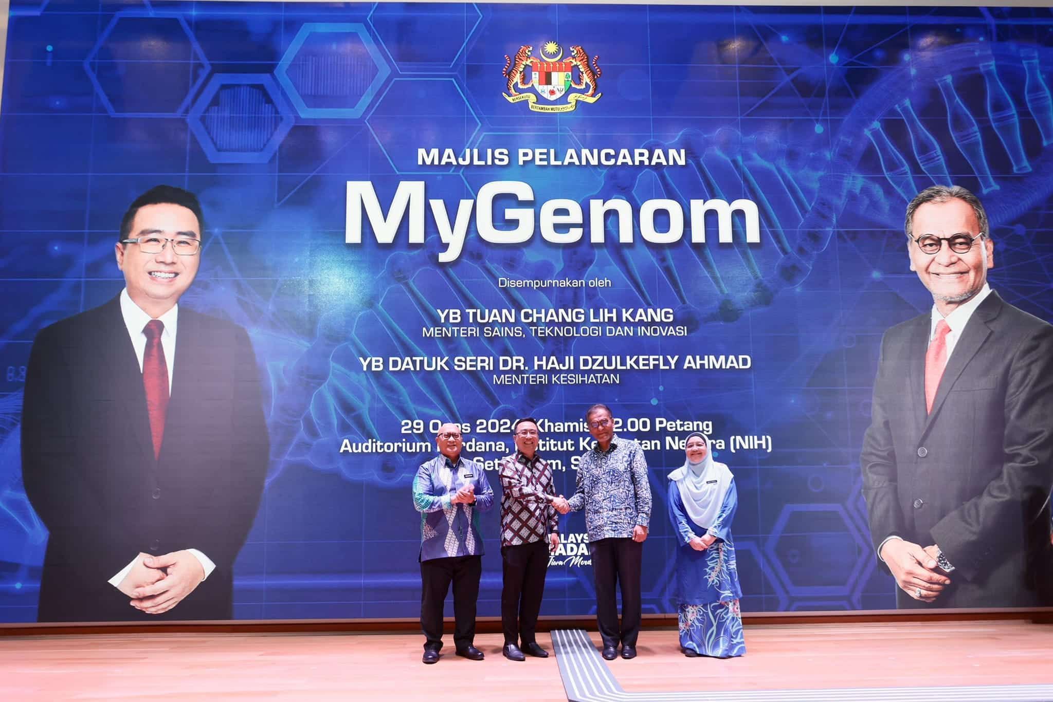 MyGenom计划：收集万个基因组序列  建立遗传参考数据库