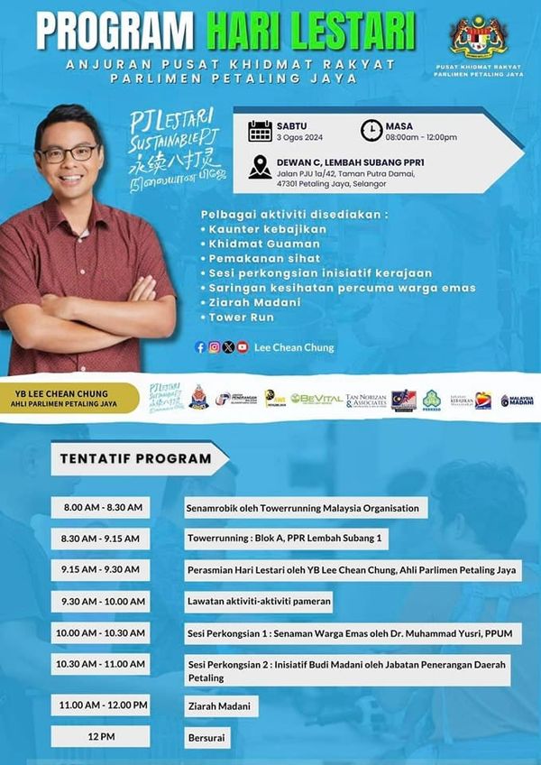 周六办永续发展日设咨询柜台 李健聪欢迎灵市居民出席