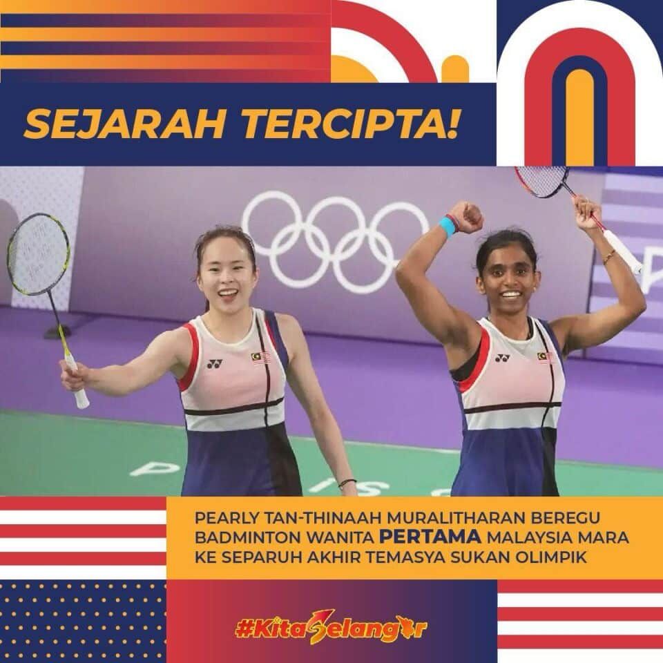 雪大臣吁民众今午一起支持 乐蒂组合打入奥运决赛